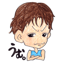 chum sticker #7765694