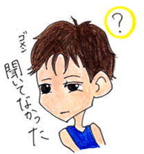 chum sticker #7765696