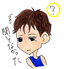 chum sticker #7765696