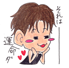 chum sticker #7765700