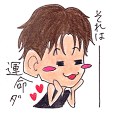 chum sticker #7765700