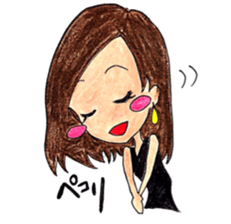 chum sticker #7765708