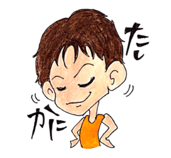 chum sticker #7765710