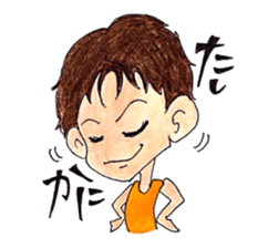 chum sticker #7765710