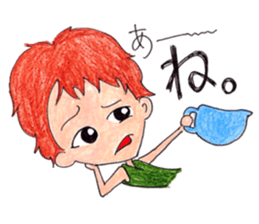 chum sticker #7765714