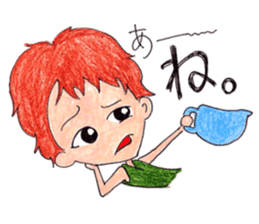 chum sticker #7765714