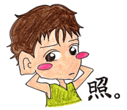 chum sticker #7765717