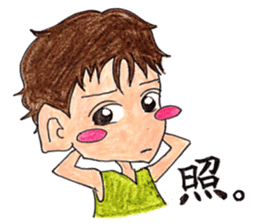 chum sticker #7765717