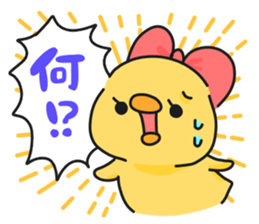 Illustrations for a girlfriend or wife 2 sticker #7766056