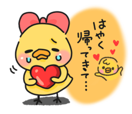 Illustrations for a girlfriend or wife 2 sticker #7766072