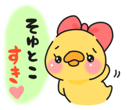 Illustrations for a girlfriend or wife 2 sticker #7766081