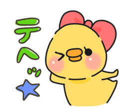 Illustrations for a girlfriend or wife 2 sticker #7766087