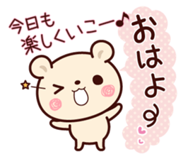 Twin bears Sticker sticker #7766372