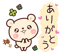 Twin bears Sticker sticker #7766374