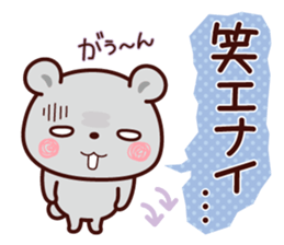 Twin bears Sticker sticker #7766378