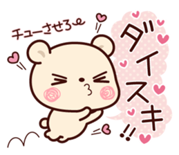 Twin bears Sticker sticker #7766380