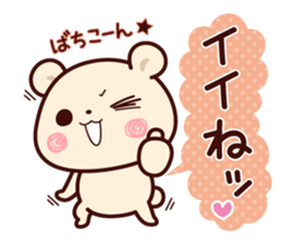 Twin bears Sticker sticker #7766382