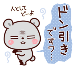 Twin bears Sticker sticker #7766383