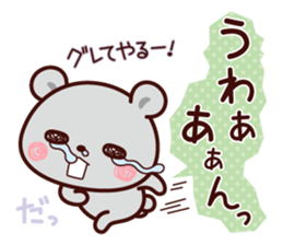 Twin bears Sticker sticker #7766384