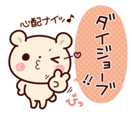 Twin bears Sticker sticker #7766398