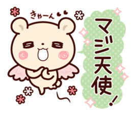Twin bears Sticker sticker #7766403