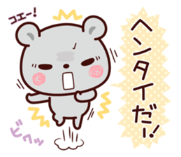 Twin bears Sticker sticker #7766408