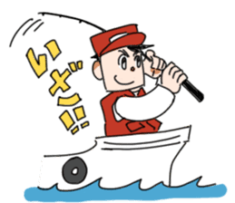 Let's go fishing!! sticker #7766442