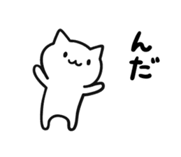 Akita dialects and cat sticker #7766692