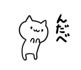 Akita dialects and cat sticker #7766693