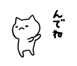 Akita dialects and cat sticker #7766695