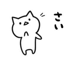 Akita dialects and cat sticker #7766696