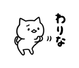 Akita dialects and cat sticker #7766698