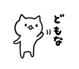 Akita dialects and cat sticker #7766699