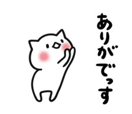 Akita dialects and cat sticker #7766700