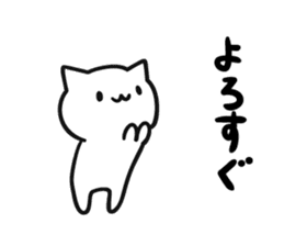 Akita dialects and cat sticker #7766701