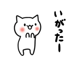 Akita dialects and cat sticker #7766702