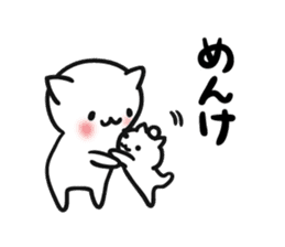 Akita dialects and cat sticker #7766703