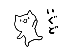 Akita dialects and cat sticker #7766704