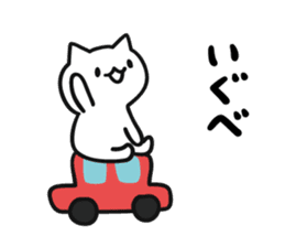 Akita dialects and cat sticker #7766705