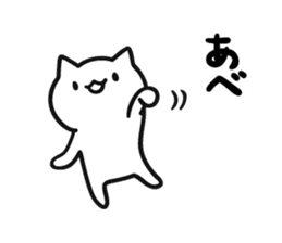Akita dialects and cat sticker #7766706