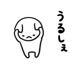 Akita dialects and cat sticker #7766708