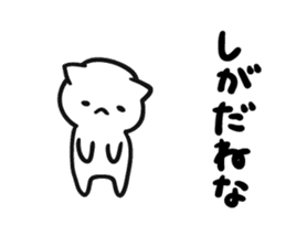 Akita dialects and cat sticker #7766709