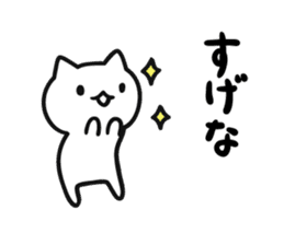 Akita dialects and cat sticker #7766710