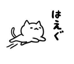 Akita dialects and cat sticker #7766711