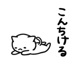 Akita dialects and cat sticker #7766714
