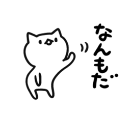 Akita dialects and cat sticker #7766715