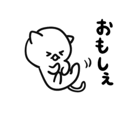 Akita dialects and cat sticker #7766716