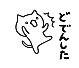 Akita dialects and cat sticker #7766717