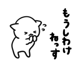 Akita dialects and cat sticker #7766720