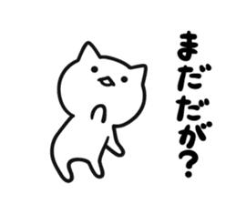 Akita dialects and cat sticker #7766721